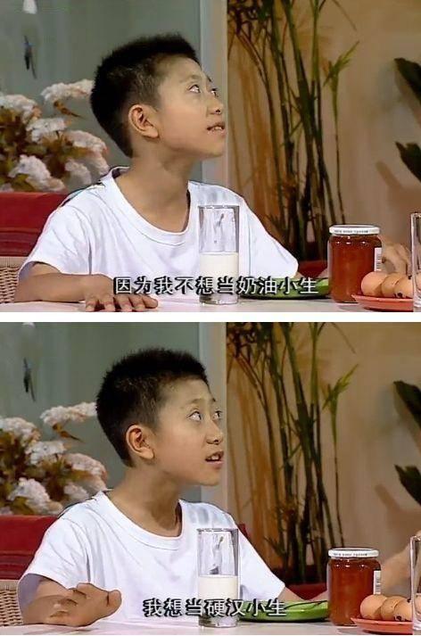 张一山演技用力有点过猛,张一山演技被吐槽