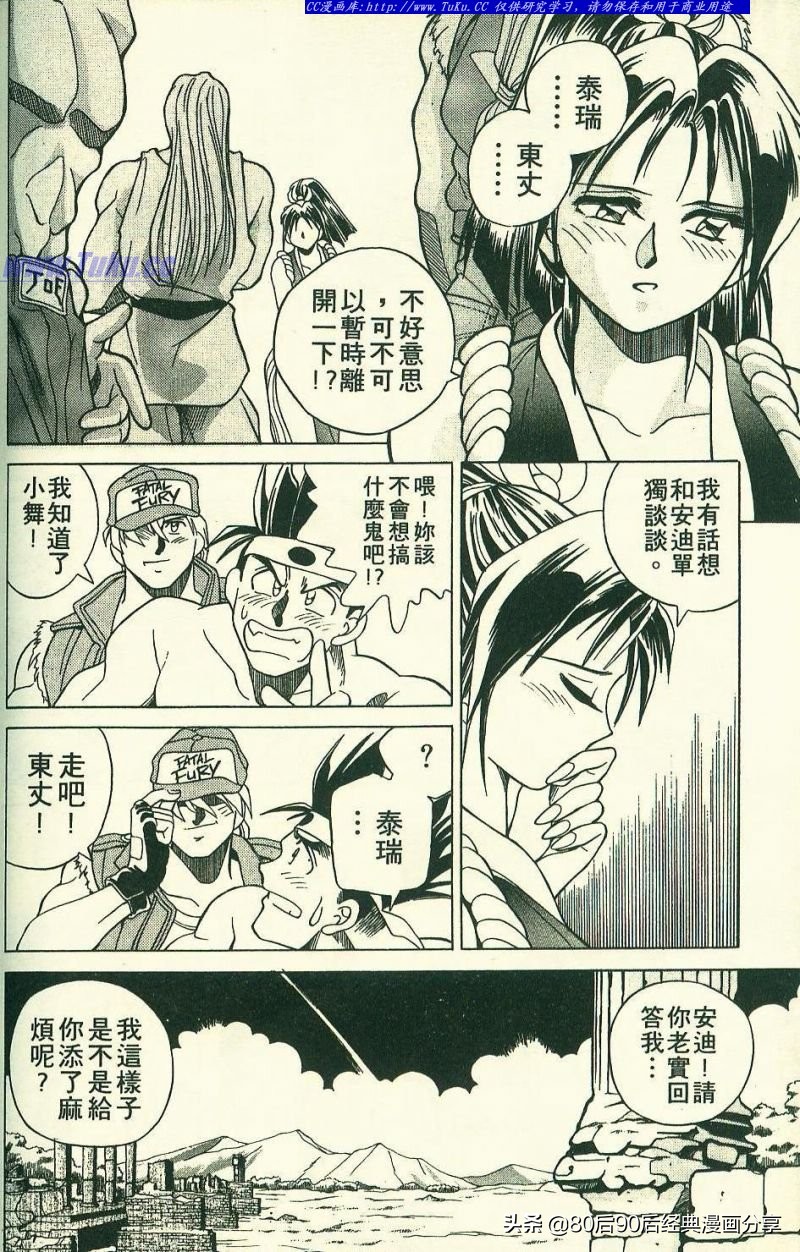 拳皇94完整,拳皇94-03是全屏吗