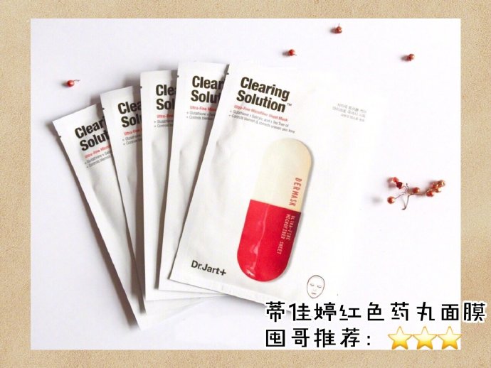 超级好用面膜测评推荐哪款,面膜测评不暗沉