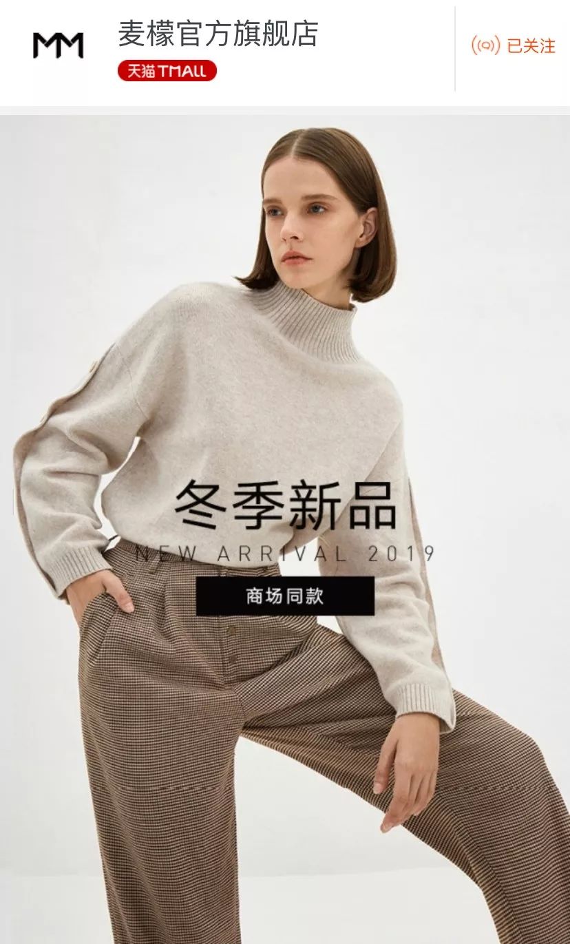 国产品牌女装排行榜前十名,不想买普通品牌