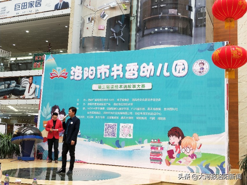 幼儿园亲子共读绘本故事比赛,读绘本讲故事比赛