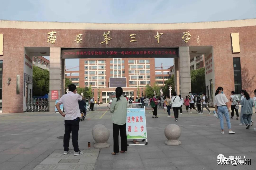 航拍淮南市寿县炎刘中学,航拍寿县一中视频