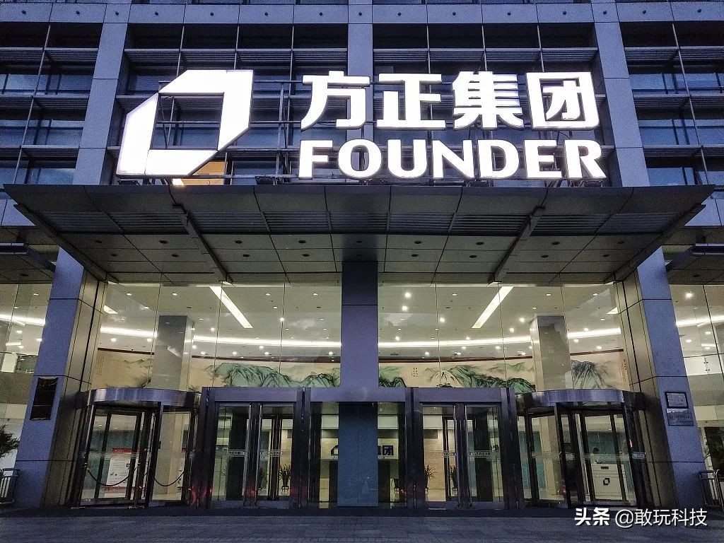 神舟电脑自建商城｜方正濒临破产｜钉钉回应“一星”