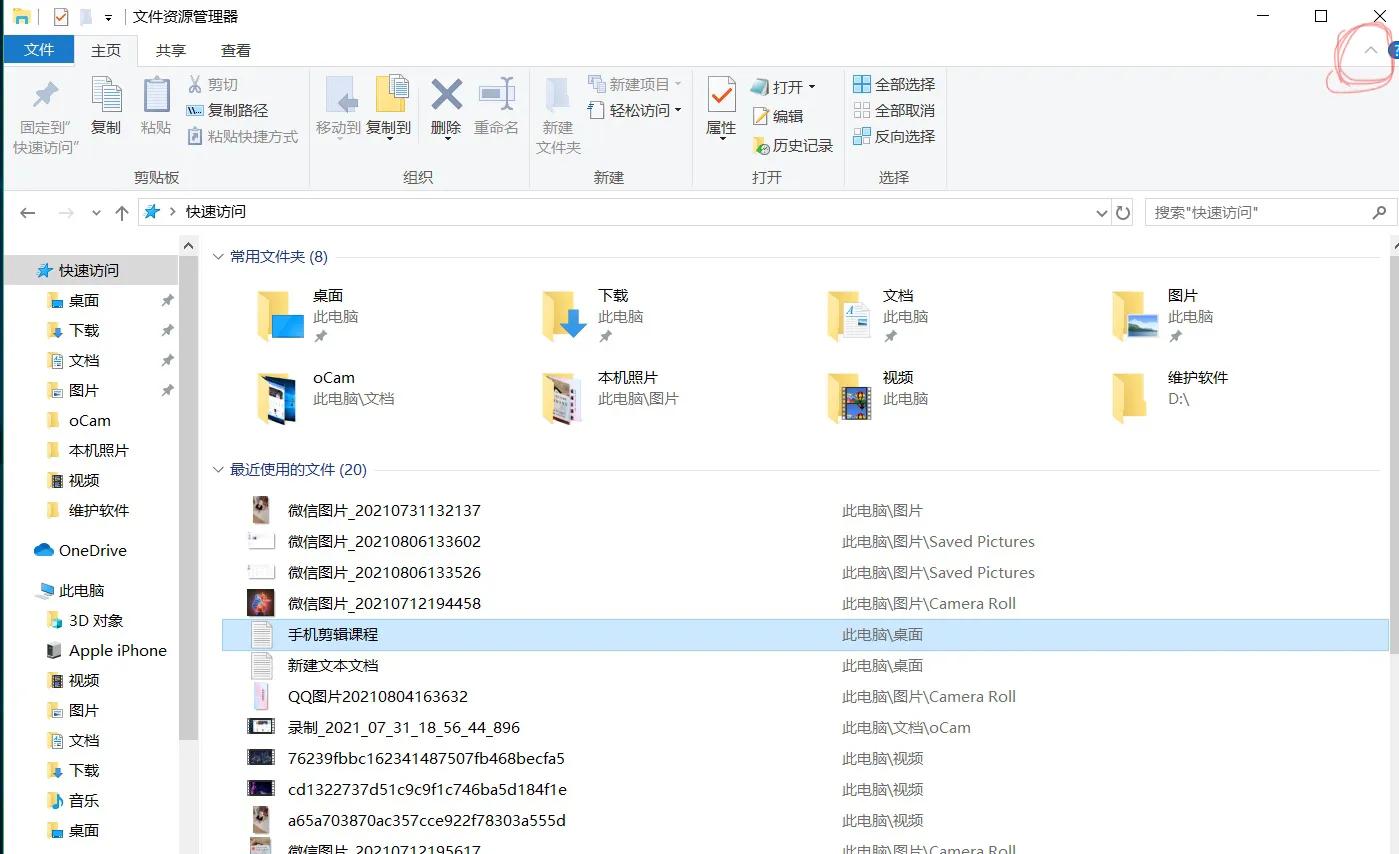 为什么电脑文本文档后缀不带txt,win10新建文本文档没有txt