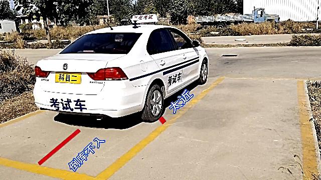 倒库练不好却要考试了,倒库多长时间可以练好