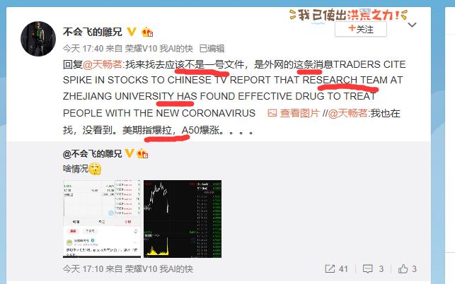 a50大涨利好什么板块,a50目前的走势