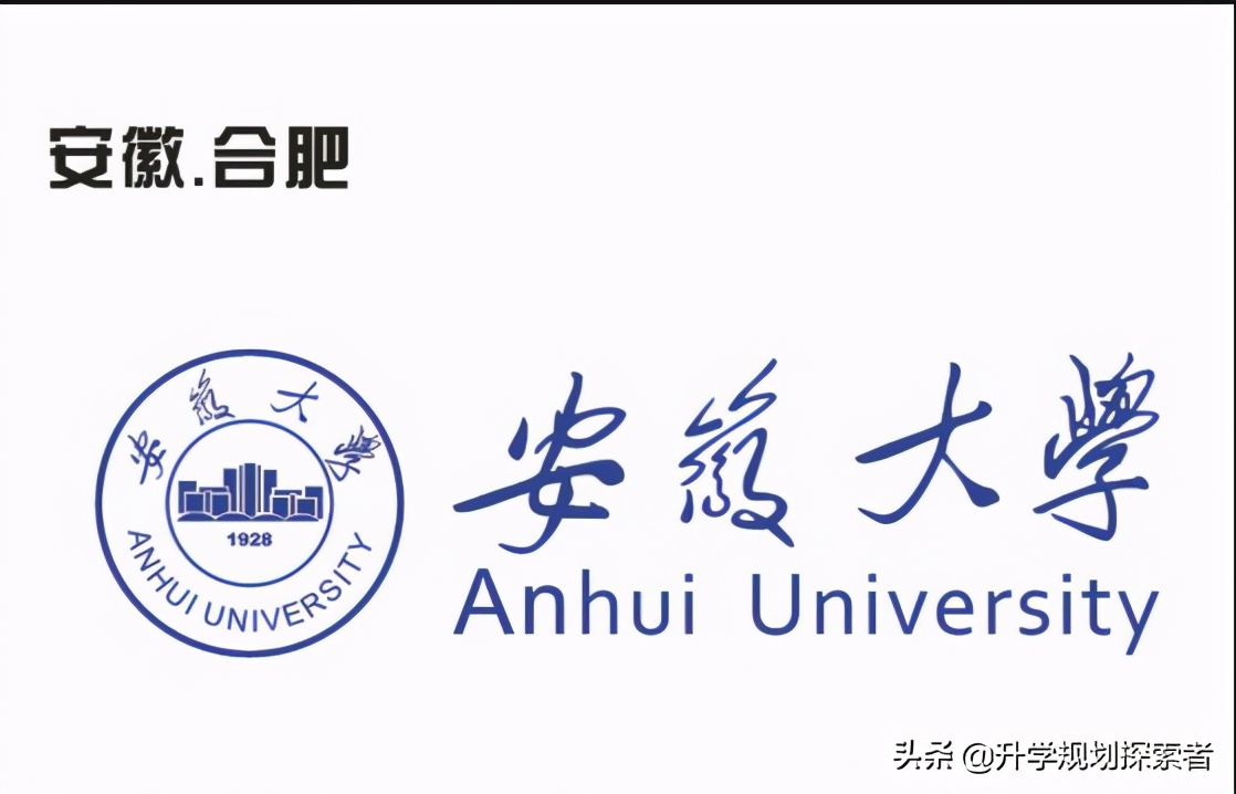新闻传播专业考研学校排名一览表,新闻传播学考研最好的学校排名