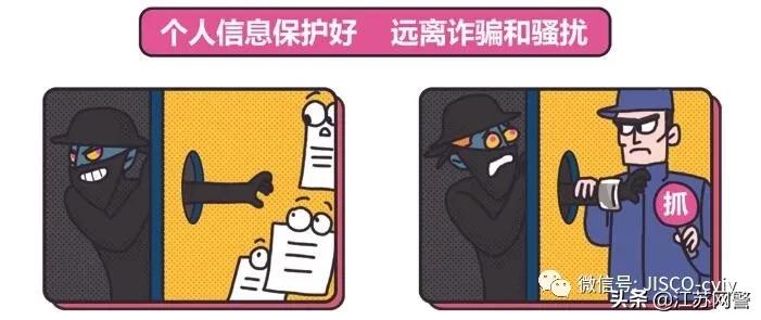 常见网络安全风险防范小知识,日常网络中存在安全风险的行为