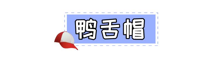 夏季戴什么帽子既好看又防晒,适合夏天防晒的帽子