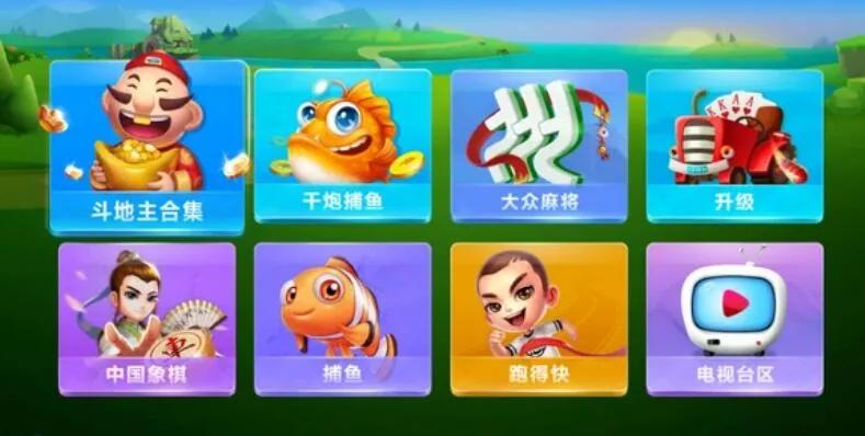 不通过外接设备在电视上玩“云游戏”,体验到底如何?