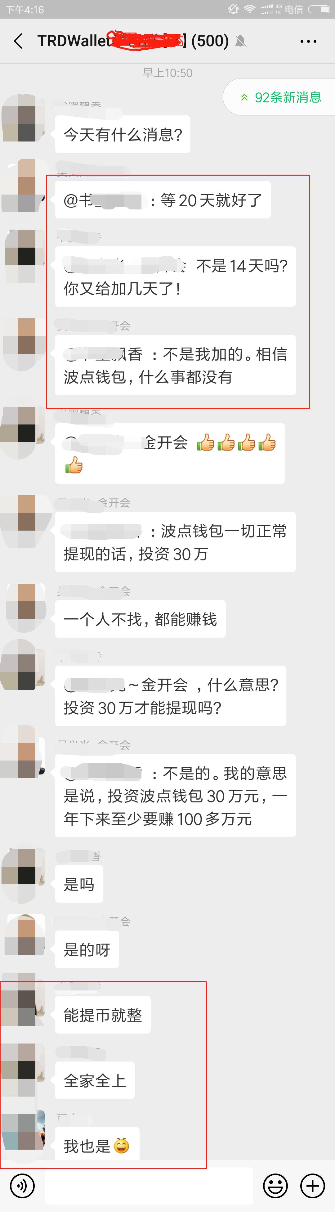 钱包套路大全,波点帆布钱包