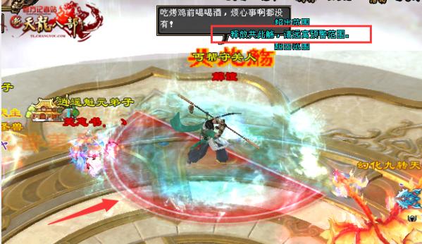 新天龙八部观沧海副本掉什么,天龙八部副本视频讲解