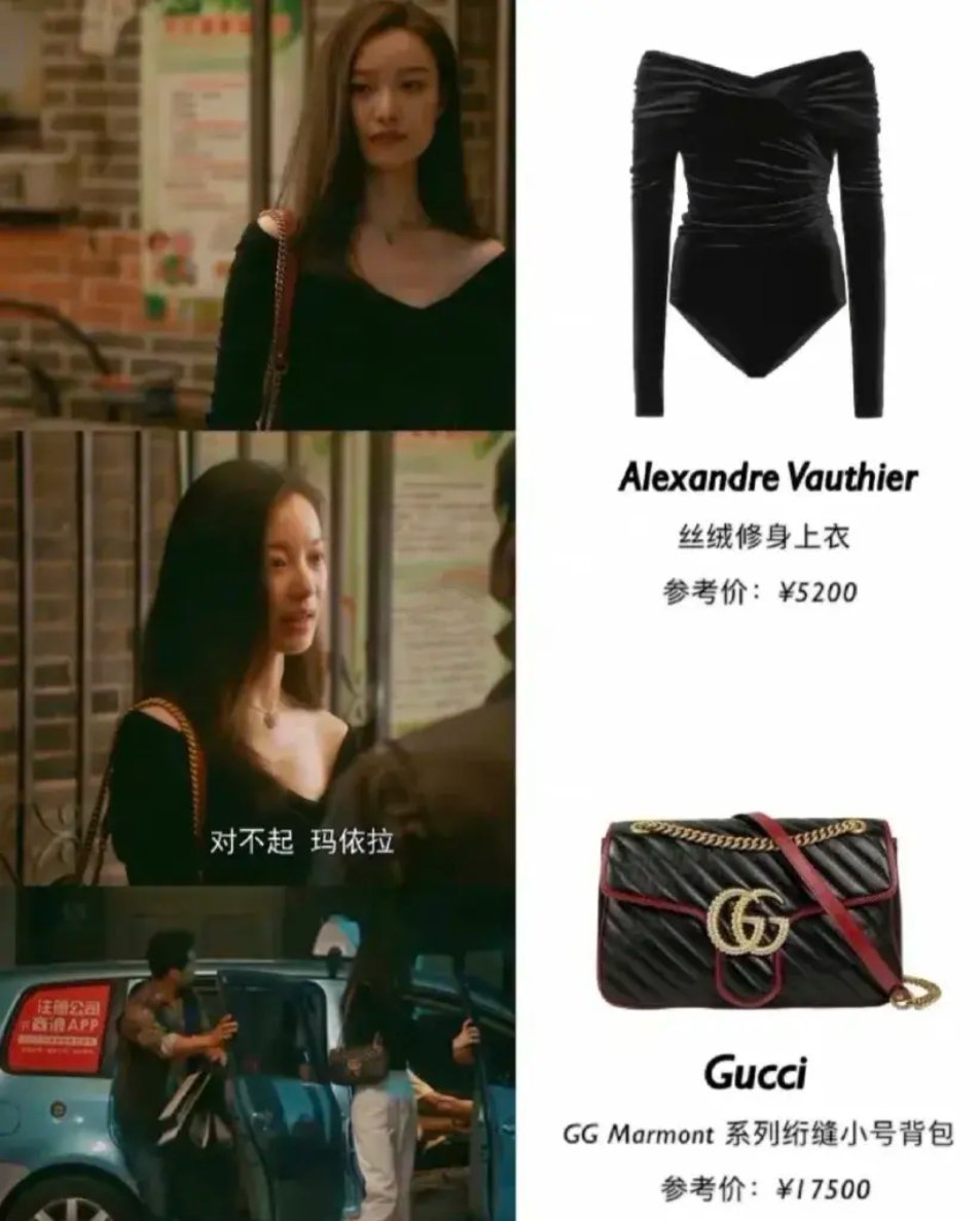 流金岁月朱锁锁穿搭同款,流金岁月朱锁锁紫色香奈儿套装