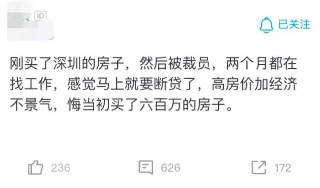 新疫情下的房贷问题与对策,疫情导致房贷断供情况国家关注吗