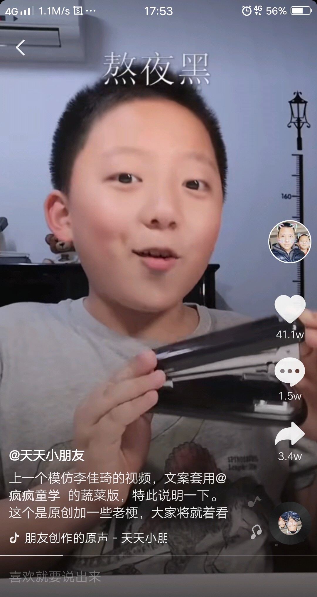 “8岁,一条视频,粉丝80万”:事件背后,站着史上最暖好父亲