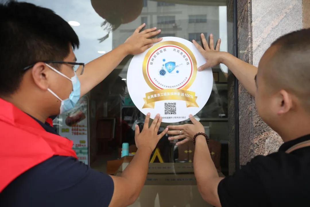 再现金湾速度！23天！86.24%！