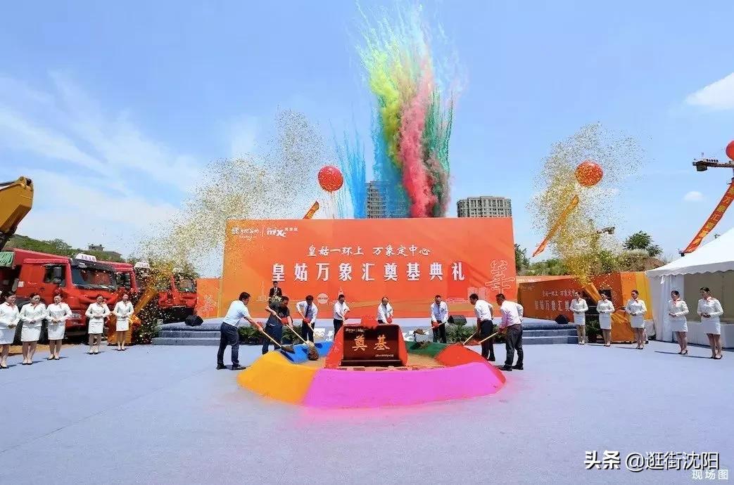 沈阳皇姑区第二个万象汇,沈阳皇姑华润万象汇项目最新消息