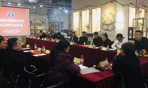 家居建材团购案例,家居建材团购活动