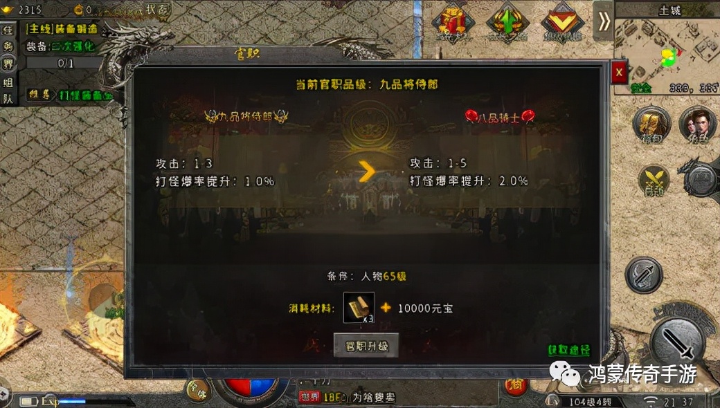 传奇冰雪手游攻略视频,福星冰雪传奇怎么打妖兽