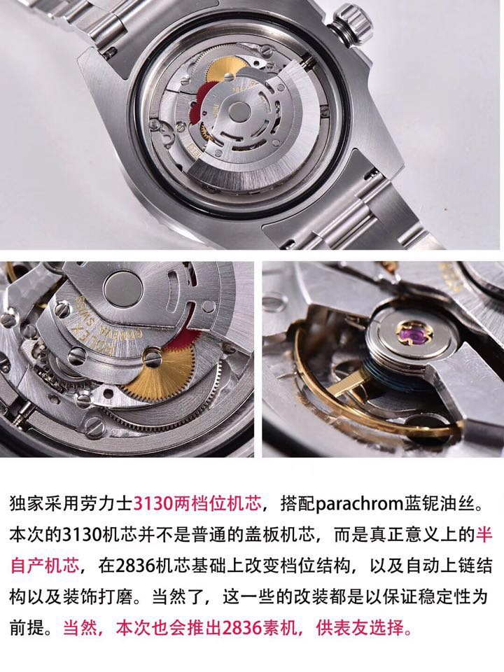 24年最值得买的二级劳力士,最顶配的劳力士