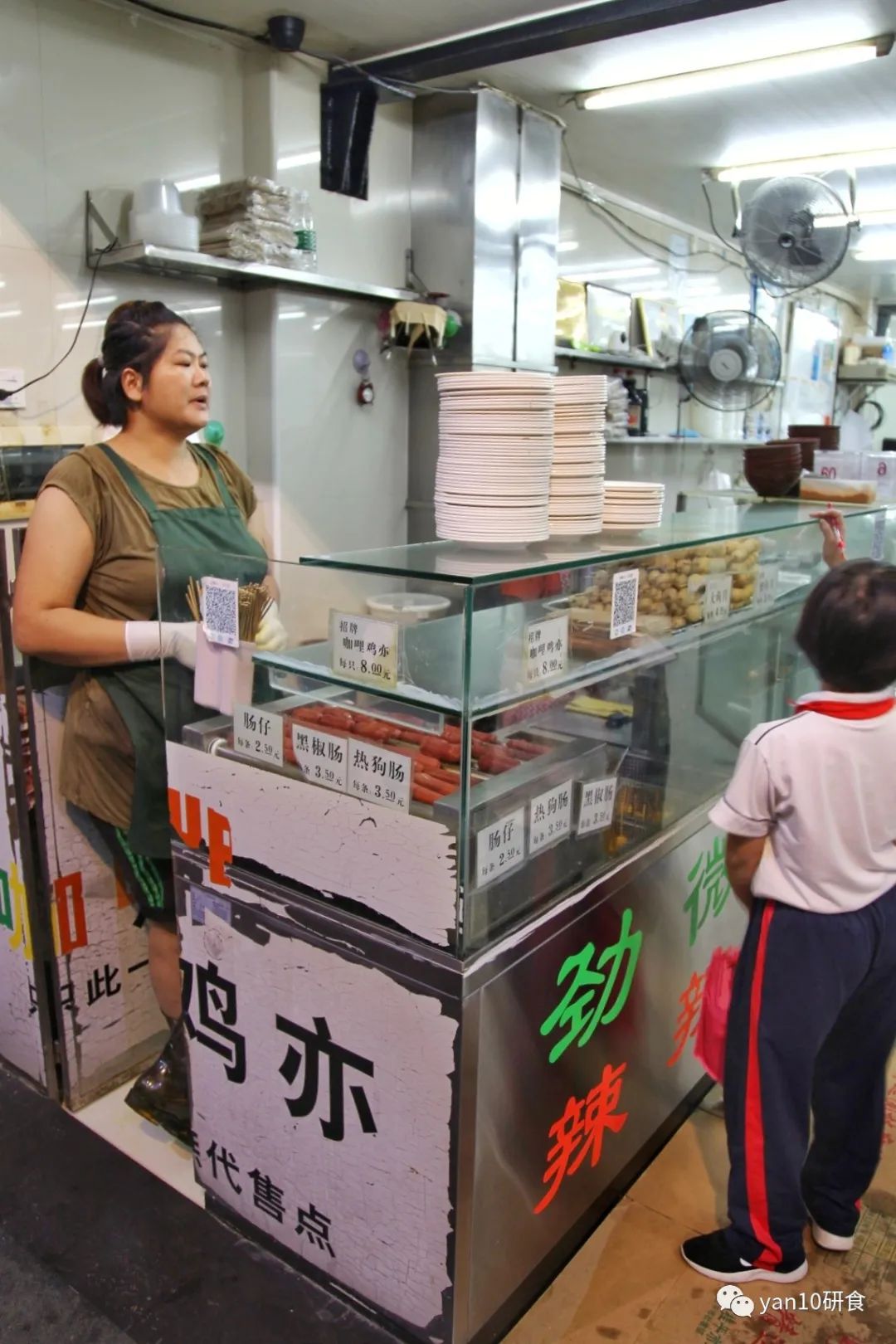 中山多娇，石岐美妙，传统早茶，粥粉面饭，糖水小食，要不要？