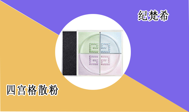 这些彩妆单品简直能用100年,最基础的彩妆化妆品清单