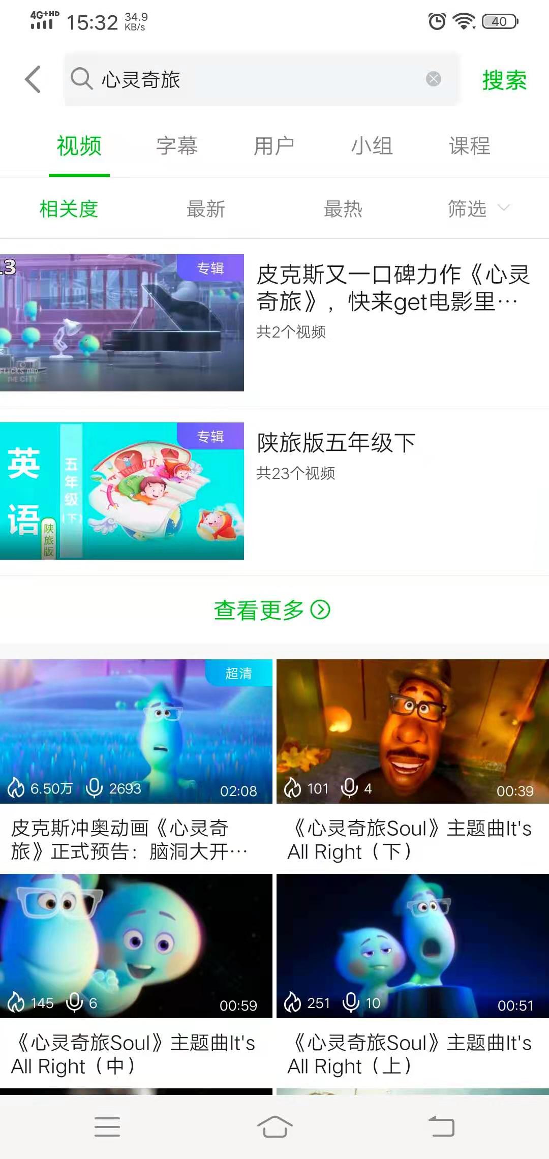 常用的3个宝藏app,有宝藏的app