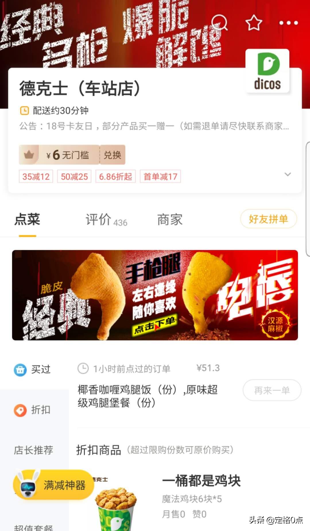 美团怎样才能让顾客多给好评,美团跑腿能送信吗