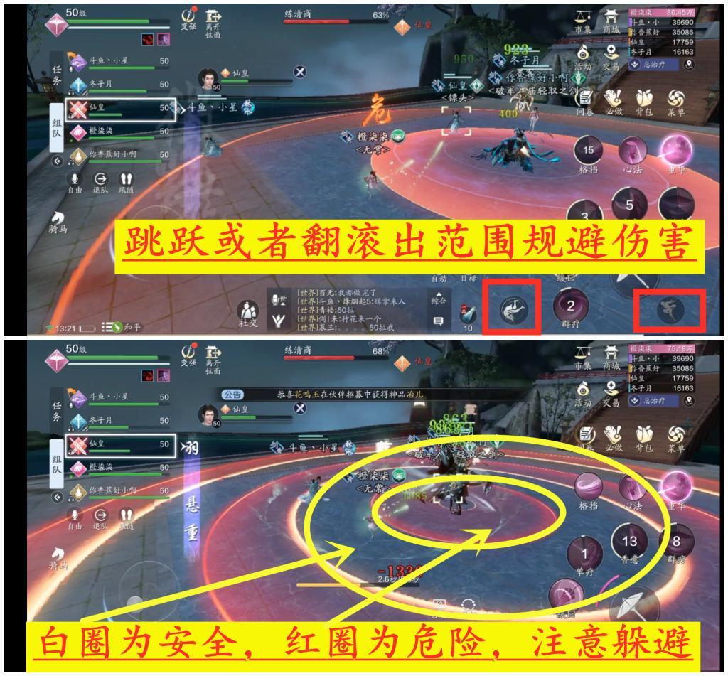 天涯明月刀醉月居怎么过,天涯明月刀45话本攻略