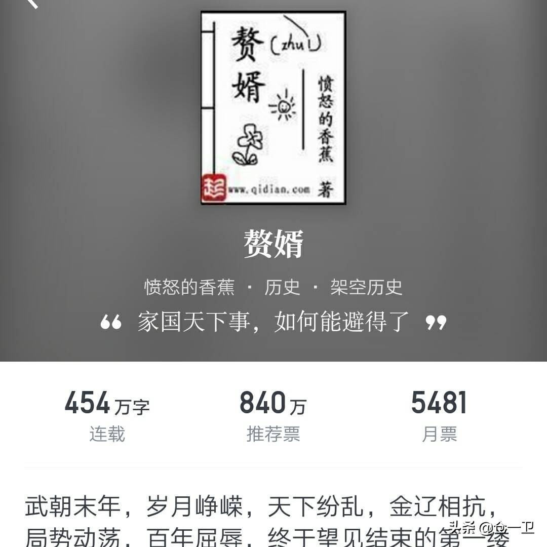 十大白金作家巅峰之作,十大白金作家