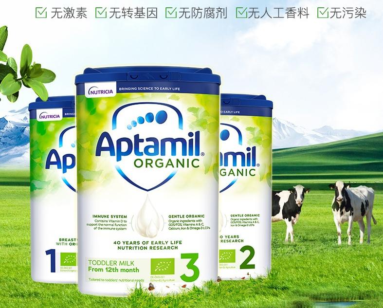 爱他美奶粉怎么样荷兰进口原装,香港爱他美奶粉价格比网上贵