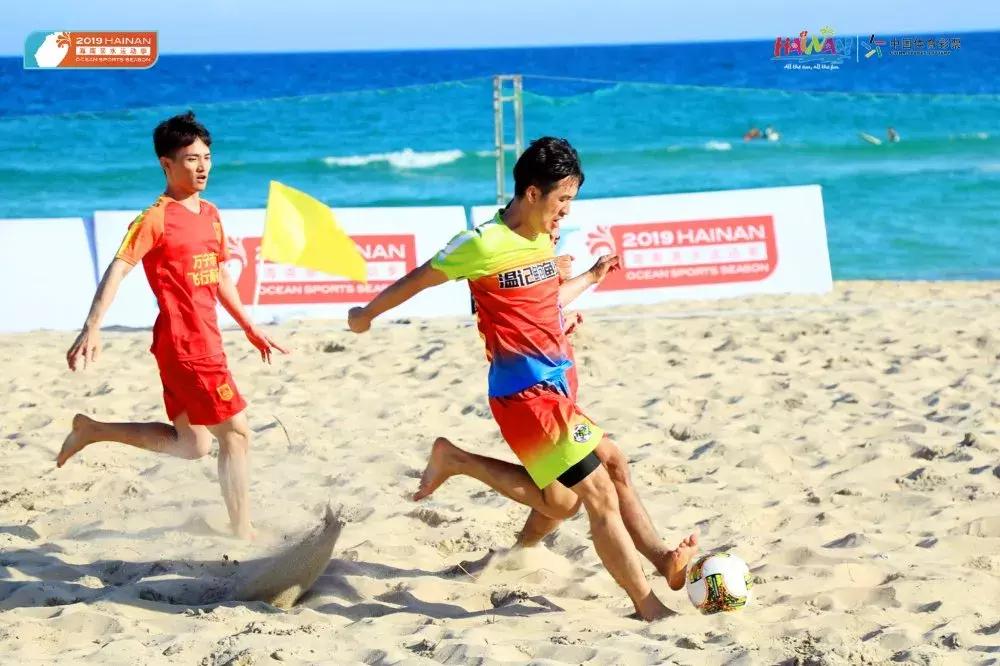 沙滩足球巡回赛万宁站,海南省足球决赛