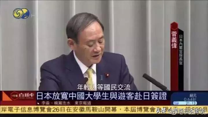 日本便宜的奢侈品包包,日本购买奢侈品包包全新