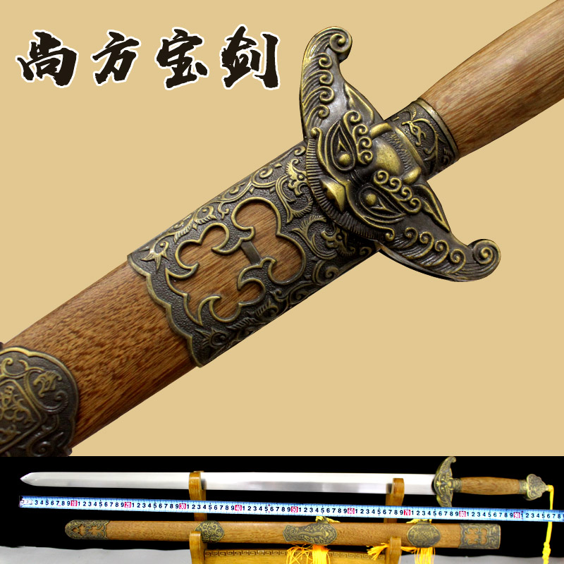 宋朝的尚方宝剑,北宋夏国剑