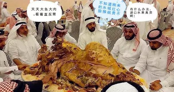 什么情况？“迪拜土豪”新宠来自水城，1000吨！够吗？