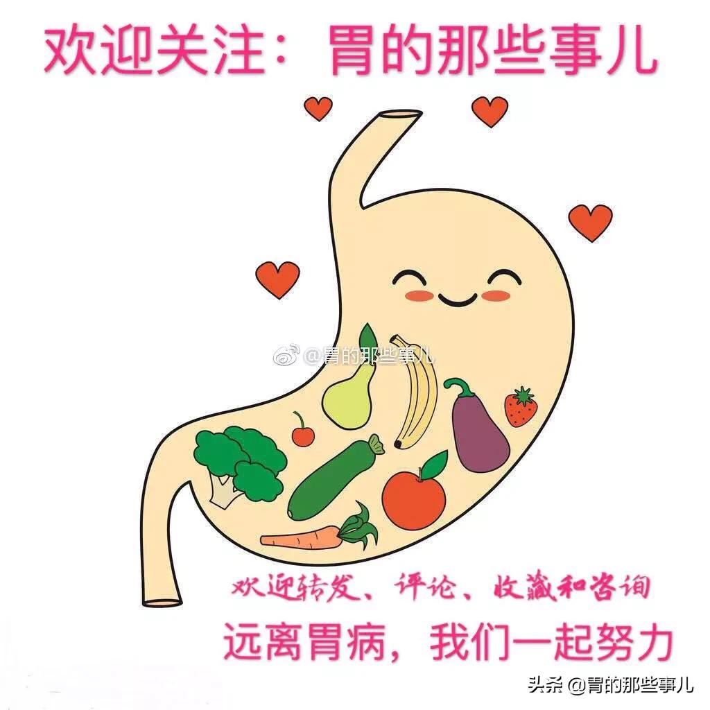 肠胃镜误区,揭秘胃镜检查的几大误区