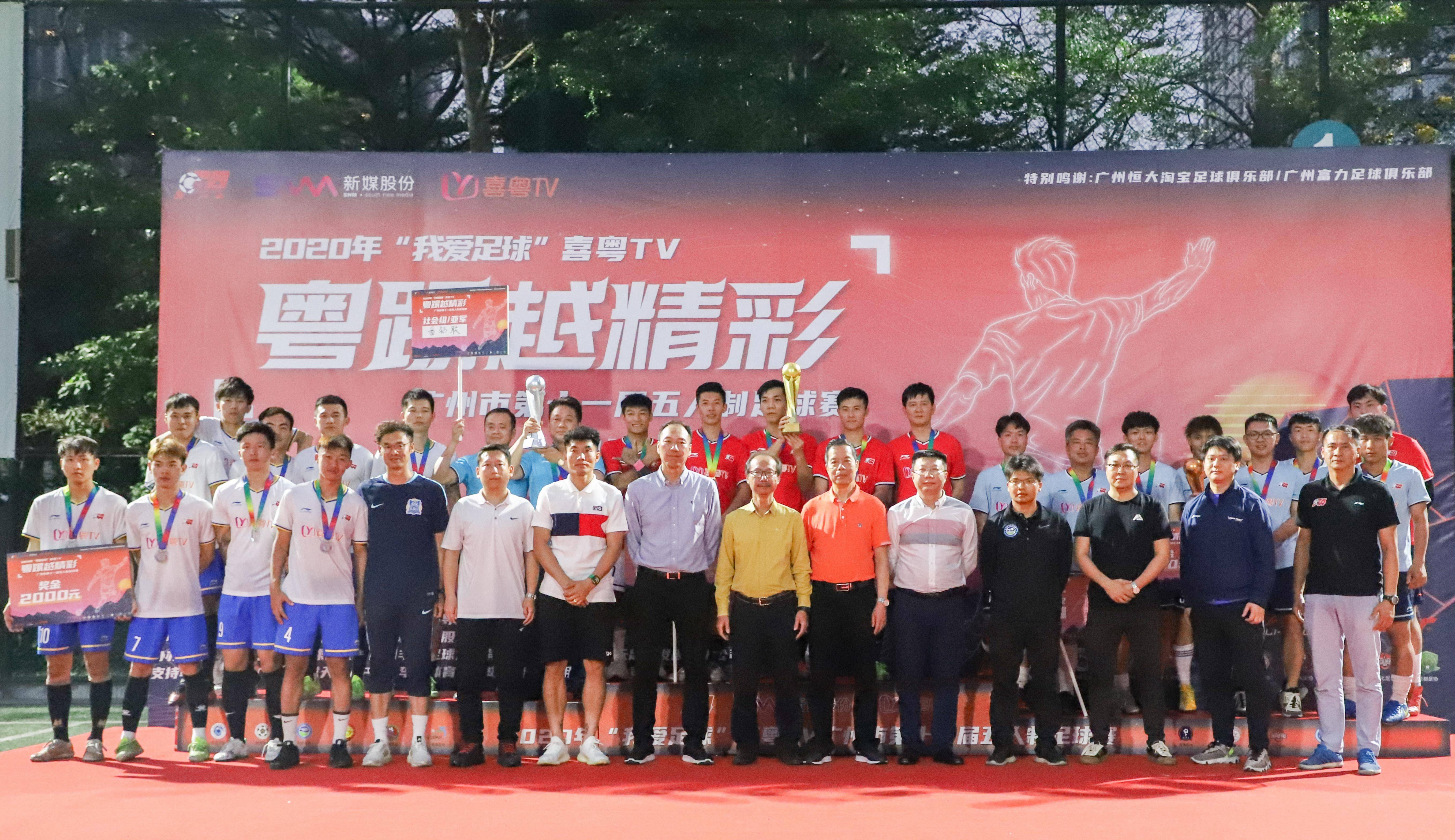 f5wc世界杯,足坛f5