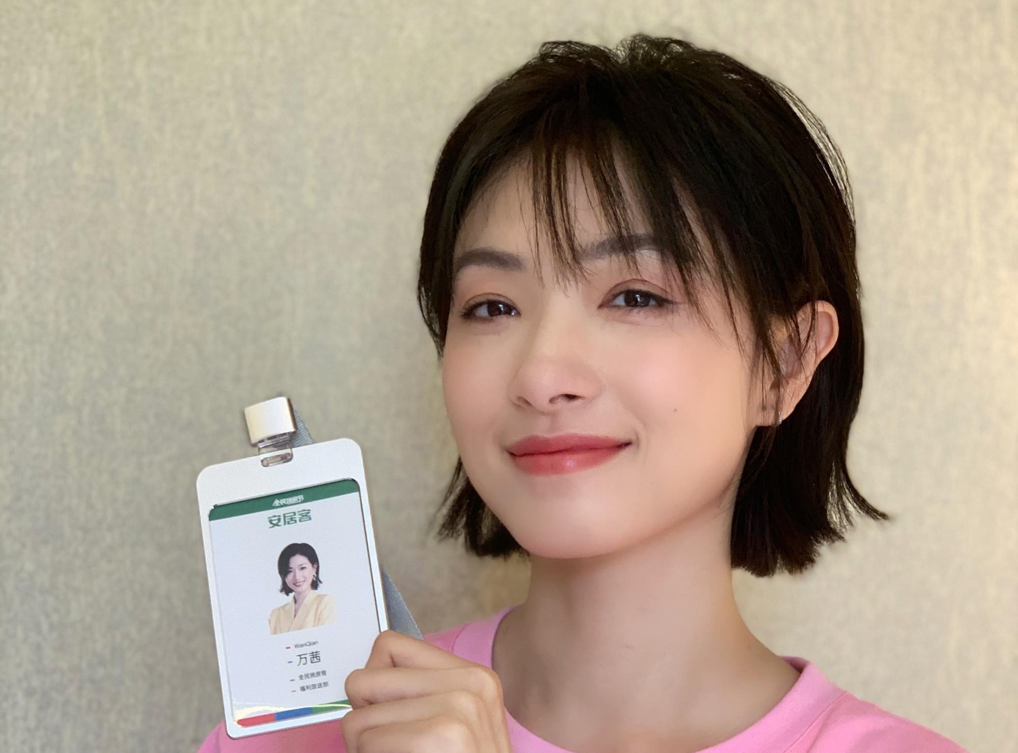 万茜人设彻底翻车,万茜人设背后的故事