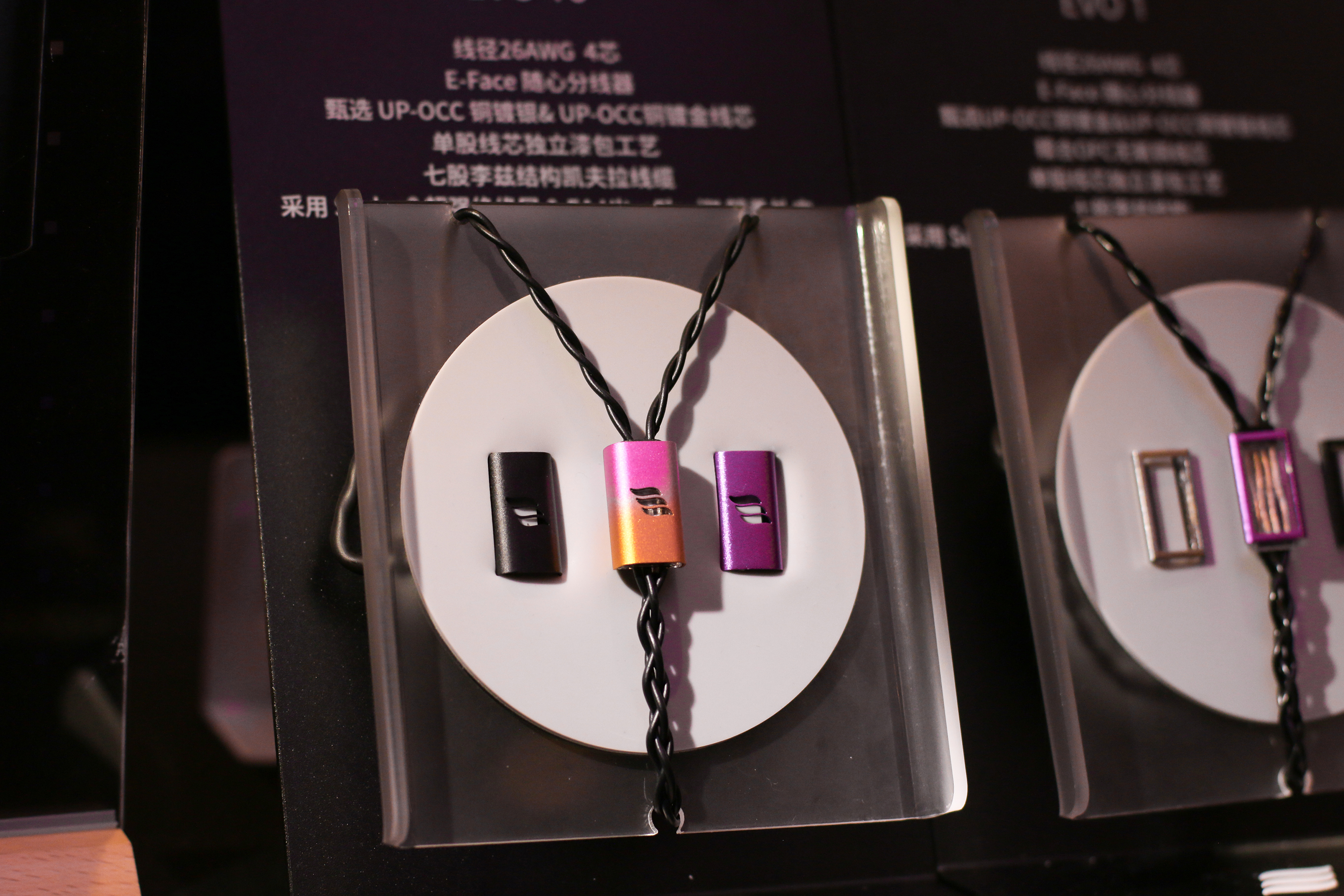 春回岭南——第五届耳边事广州聚会新品总览