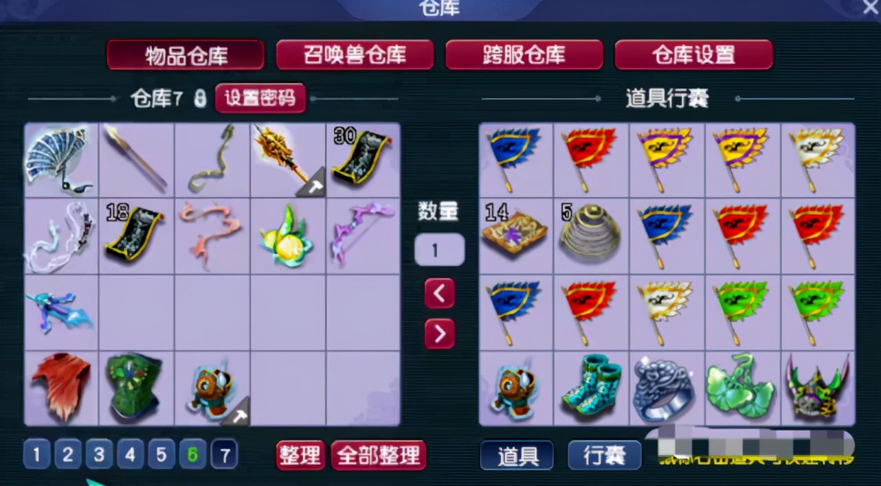 梦幻西游129任务活动收益排行,梦幻西游129抓200鬼收益