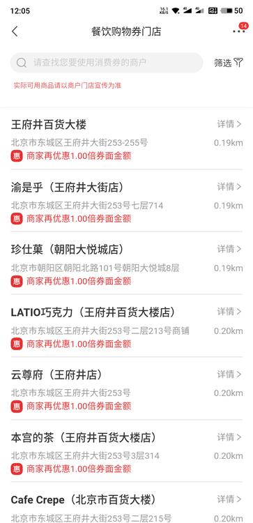 没有学生证就能买学生票吗,airpods可以用消费券吗