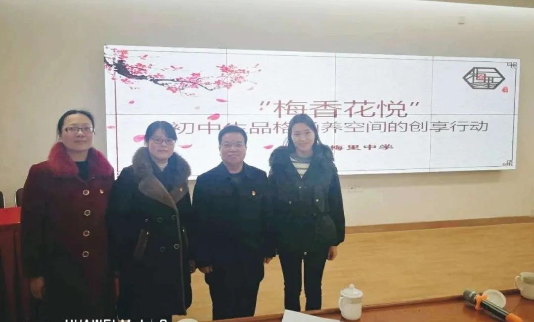 文明清风新吴有礼|梅里中学：弘扬时代精神，绽放文明之花