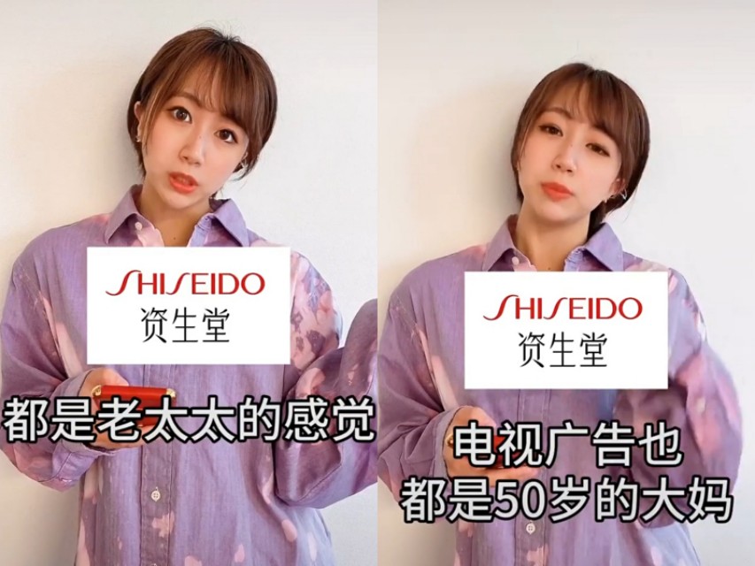 日本女生怎么看待中国,日本人看待日本化妆品品牌