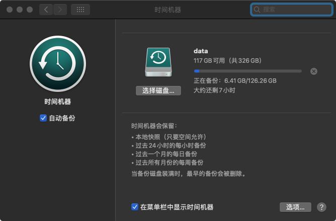 也许你还不知道，苹果macOSX10.15休眠后黑屏问题，这样修复