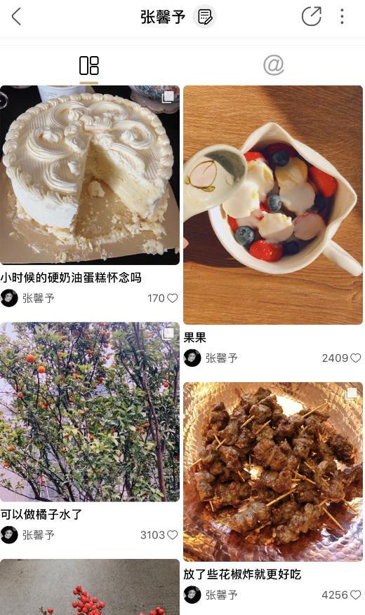 张馨予做蛋糕微博,张馨予做蛋糕