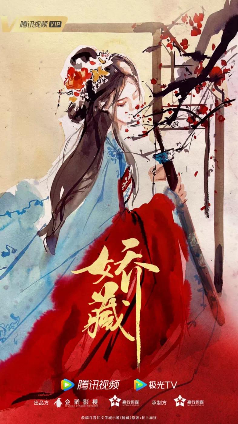 腾讯视频2022年纪录片单,腾讯视频2021纪录片