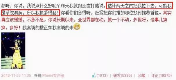 谢娜低情商场面,谢娜醒醒图片大全