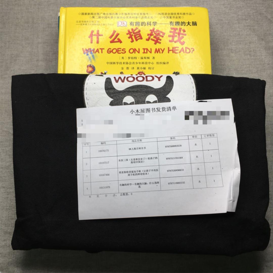 评测|比买书便宜90%,绘本线上借阅到底怎么样?