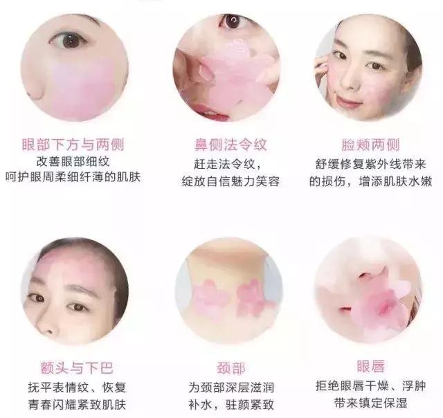 abybom桃花面膜,abybom面膜补水