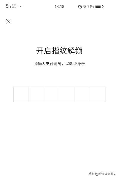 手机密码丢了怎么找回,付款卡密码丢了怎么办